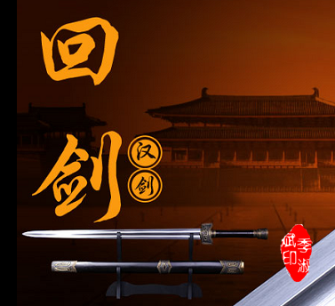 刀弊 中国 周末 刀 銘 和泉守藤原朝臣兼定 慶應三卯年二月日 Katana signed